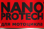 Nanoprotech для вело - и мототехники